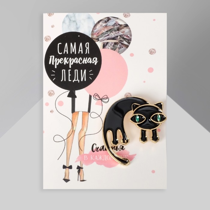 Брошь «Кошка» дугой, цвет чёрно-зелёный в золоте Брошь «Кошка» дугой, цвет чёрно-зелёный в золоте