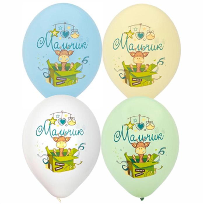 Шар латексный 14" &laquo;С рождением мальчика&raquo;, пастель, набор 25 шт.