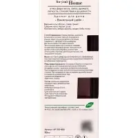 Диффузор ароматический с палочками Hygge Home Ванильный шейк, 50 мл