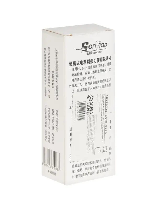 Электробритва LBR-05, 3 Вт, сеточная, 1 головка, сухое бритье, АКБ, черная