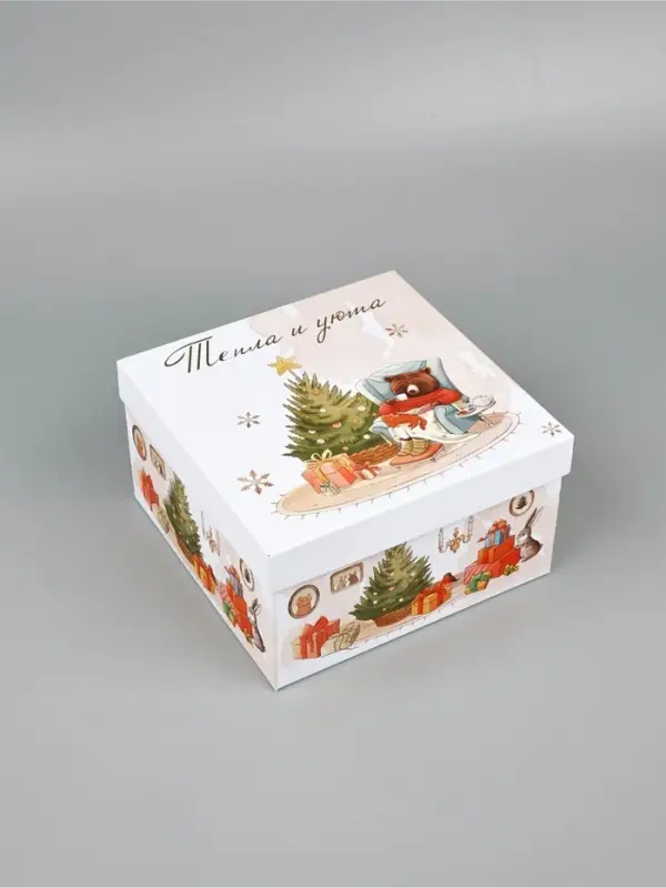 Набор подарочных коробк 5 в 1 «Уютный Новый год», 14×14×8–22×22×12 см Набор подарочных коробк 5 в 1 «Уютный Новый год», 14×14×8–22×22×12 см
