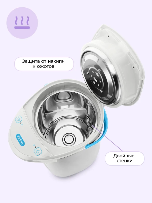 Термопот электрический КТ-2531 - 750 Вт Термопот электрический КТ-2531 - 750 Вт