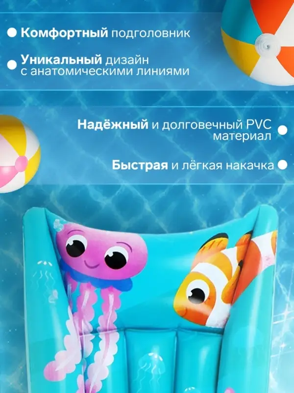 Матрас пляжный &laquo;На волне: Русалка&raquo;, надувной, 174&times;56 см