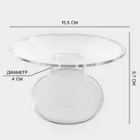 Стакан Magistro &laquo;Forma. Юпитер&raquo;, 365 мл, 15.5&times;9.7 см, стекло, прозрачный