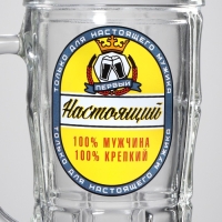 Кружка стеклянная пивная Дорого внимание «Настоящий мужчина», 500 мл