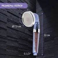 Лейка для душа ZEIN Z0112, пластик/нержавейка, 3 режима, микроскопические точки, прозрачная