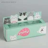 Коробка для макарун кондитерская, упаковка «Сюрприз», 18 х 5,5 х 5,5 см