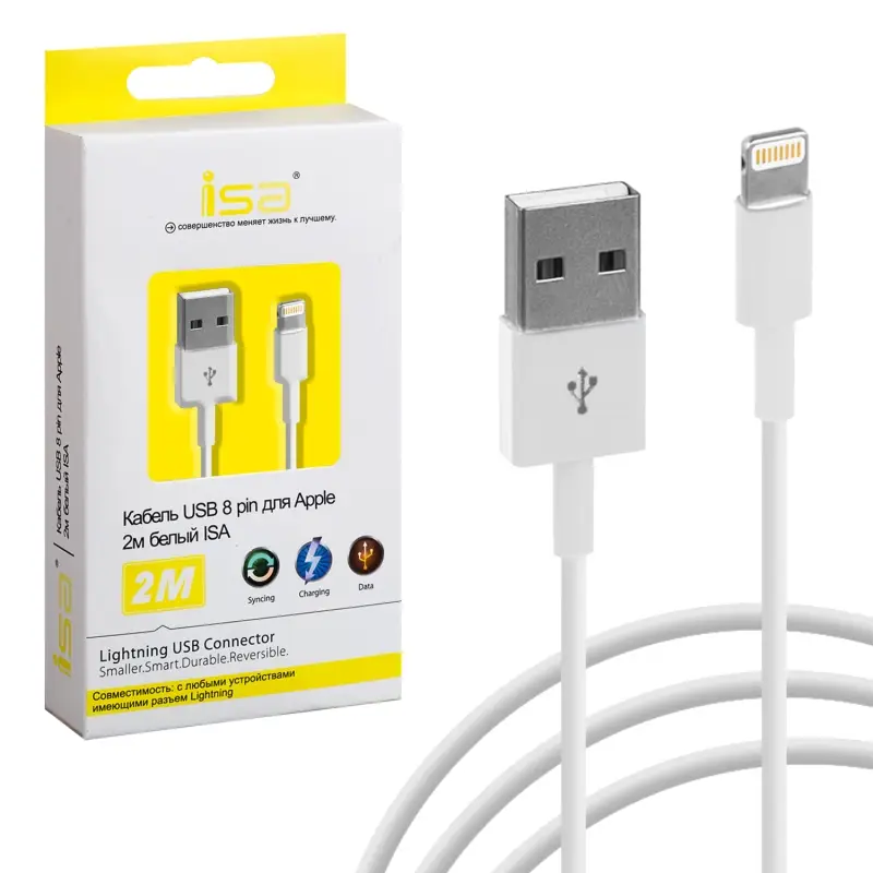 Кабель USB на Lightning 2m ISA белый Кабель USB на Lightning 2m ISA белый