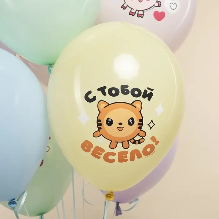 Воздушные шары латексные 12" «Малышарики, С днем рождения!», 25 шт., 2-сторонние, МИКС