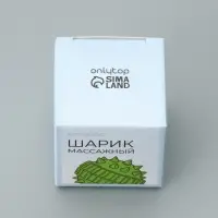 Массажёр для рук и ног, d=3.5 см, 2 кольца, зелёный