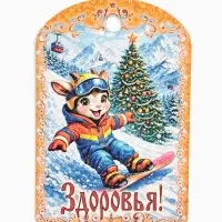 Доски разделочные сувенирные &laquo;Богатства. Символ года&raquo;, набор 3 шт., дерево, жёлтые
