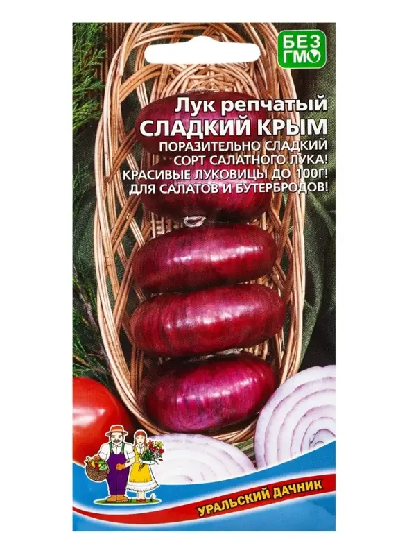 Набор семян Лук репчатый Набор семян Лук репчатый "Сладкий Крым", 5 шт.