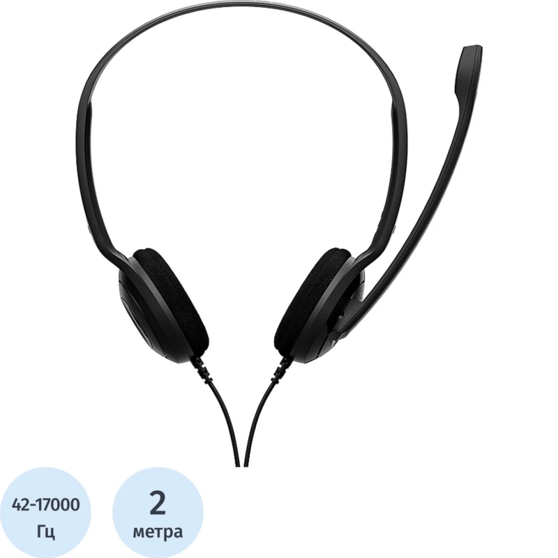 Гарнитура EPOS- PC 8 (5714708002338) компьютерная
