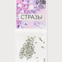Стразы «Усечённый конус», с голографией, стеклянные, d=1.8 мм, 100 шт., цвет серебряный