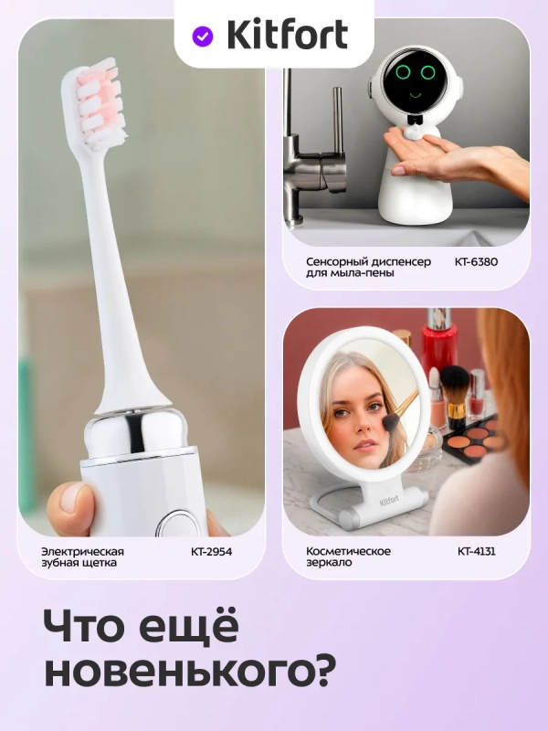 Ирригатор для полости рта портативный КТ-5920 - 6 Вт Ирригатор для полости рта портативный КТ-5920 - 6 Вт