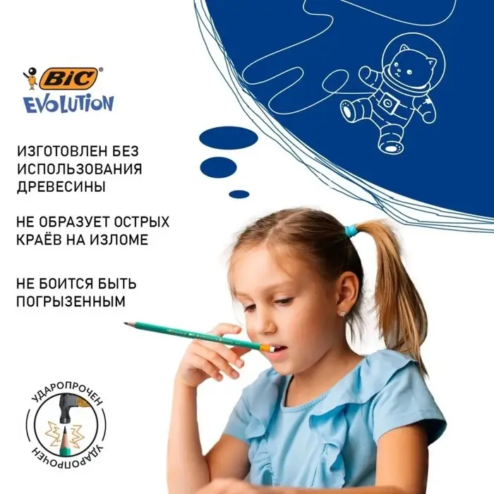 Карандаш чернографитный (простой) НВ, BIC Evolution, заточенный, пластиковый, c ластиком, шестигранный, зелёный корпус