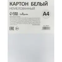 Набор для труда А4, с ручками, Calligrata &laquo;Панда&raquo;, 14 предметов