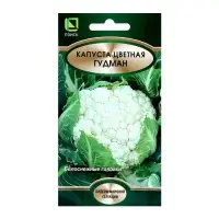 Семена Капуста цветная &laquo;Гудман&raquo;, 30 шт., &laquo;Поиск&raquo;
