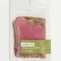 Массажёр гуаша &laquo;Сердце&raquo;, 8.5&times;5.5 см, розовый