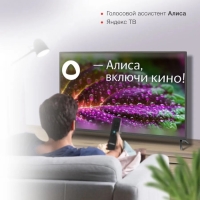 Телевизор Starwind SW-LED43UG400, 43",3840x2160, DVB/T2/C/S/S2, HDMI 3, USB, Smart TV, серый