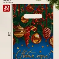 Пакеты подарочные, полиэтилен, набор 30 шт. &laquo;Новый год&raquo;