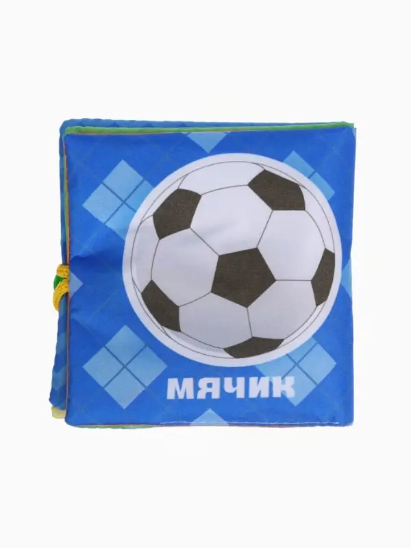 Развивающий набор Крошка Я по методике Г. Домана, книжка-шуршалка, погремушки