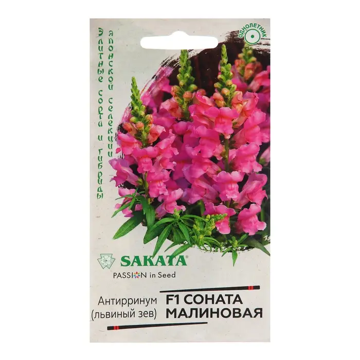 Семена Антирринум Семена Антирринум "Соната малиновая", ц/п, F1, 7 шт.