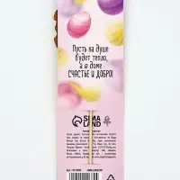 Топпер деревянный для украшения кулича &laquo;Цыплёнок&raquo; на пасху, 6.2&times;6.2 см