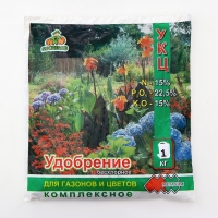 Удобрение для Газонов и Цветников, 1 кг