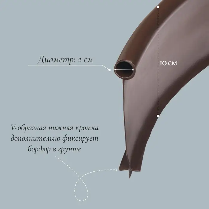 Лента бордюрная, 10 см&times;10 м, толщина 1 мм, пластиковая, коричневая, KANTA