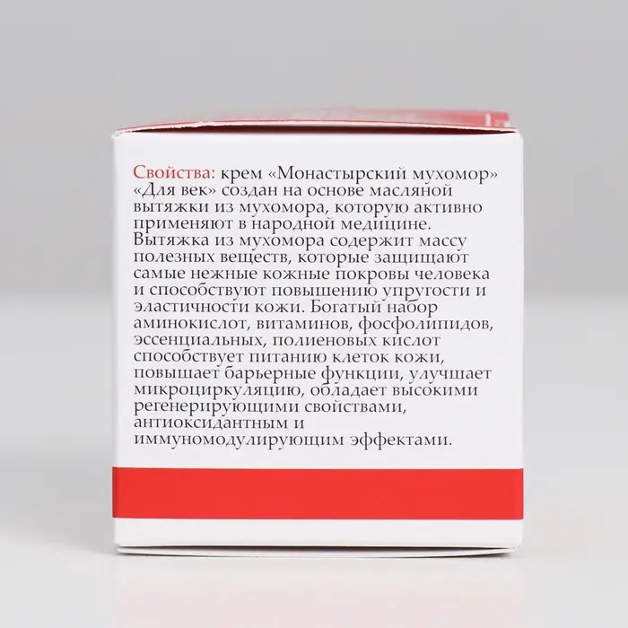 Монастырский крем для век &laquo;Мухомор&raquo;