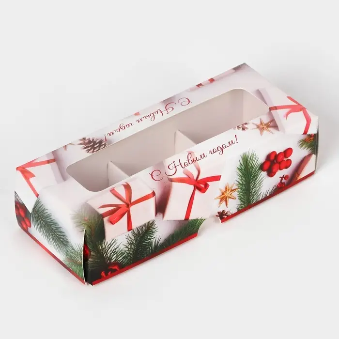 Коробка под 3 конфеты, «Новогодние подарки», 13×5×3.3 см