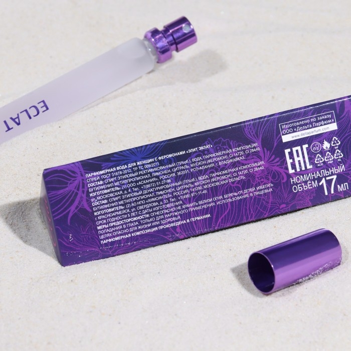 Туалетная вода женская с феромонами Elite Eclat, 17 мл (по мотивам Eclat A`Arpege (Lanvin) Туалетная вода женская с феромонами Elite Eclat, 17 мл (по мотивам Eclat A`Arpege (Lanvin)