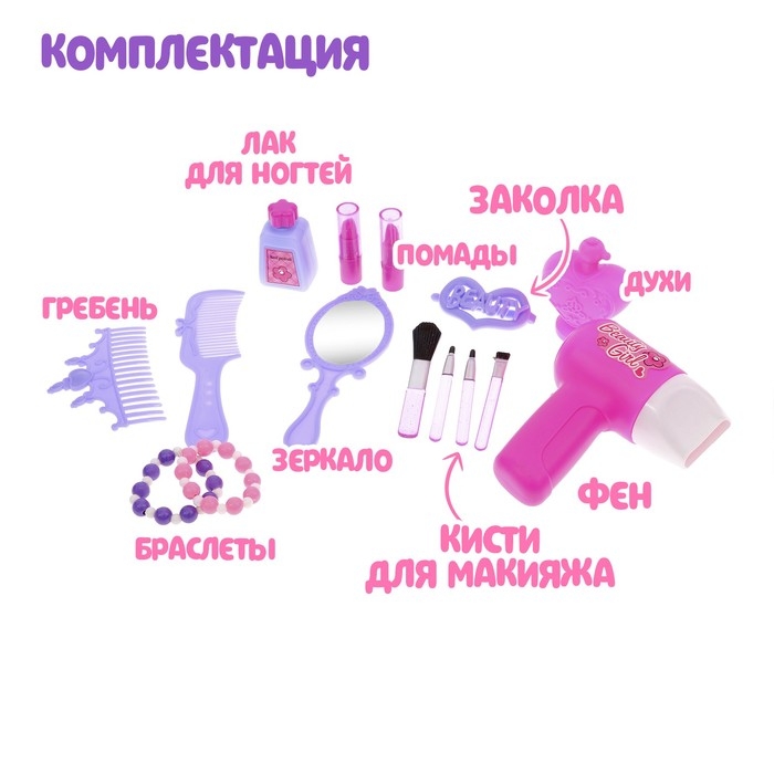 Столик с зеркалом и аксессуарами, высота 71 см Столик с зеркалом и аксессуарами, высота 71 см