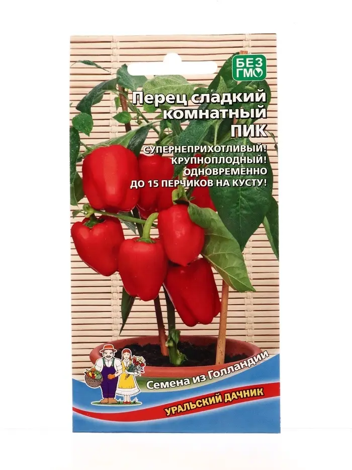 Семена Перец сладкий Комнатный Пик (УД) Е/П , Е/П,  20 шт.