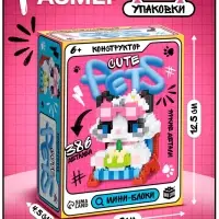 Конструктор &laquo;Cute pets. Котик с тортиком&raquo;, 386 деталей