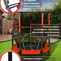 Батут ONLYTOP, d=140 см, высота сетки 125 см, красный