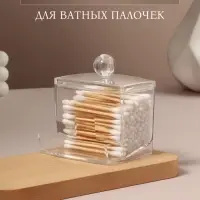 Органайзер для ватных палочек, с крышкой, 9&times;7&times;10 см, прозрачный