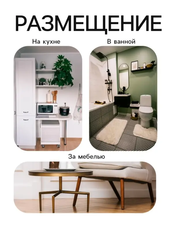 Средство от тараканов SAFEX, клеевая ловушка-домик, мини,1 шт.