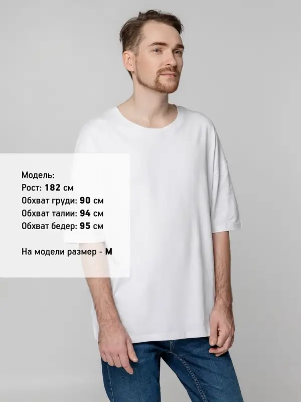 Футболка унисекс оверсайз Crosstown, белая, размер S Футболка унисекс оверсайз Crosstown, белая, размер S