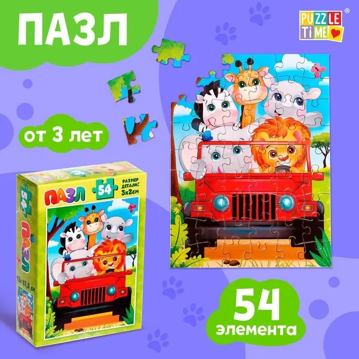 Пазл детский «Пушистые зверята», 54 элемента Пазл детский «Пушистые зверята», 54 элемента