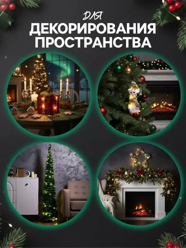 Светодиодная фигура из мишуры &laquo;Снеговик в серебристом&raquo; 16&times;9 см, 10 LED, от батареек AG10&times;3, свечение тёплое белое