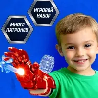 Игровой набор &laquo;Перчатка супергероя&raquo;, стреляет гелевыми пулями, работает от аккумулятора