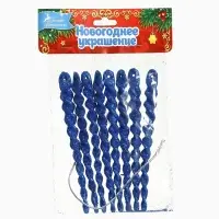 Ёлочные игрушки набор 8 шт. &laquo;Сосулька - серпантин&raquo; 12.5 см, МИКС