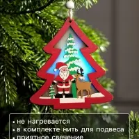 Ёлочная игрушка &laquo;Красная ёлочка с Дедом Морозом&raquo;, 11&times;11&times;1.5 см, от батареек, свечение RGB