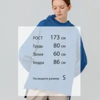 Худи Vozduh, синее, размер S