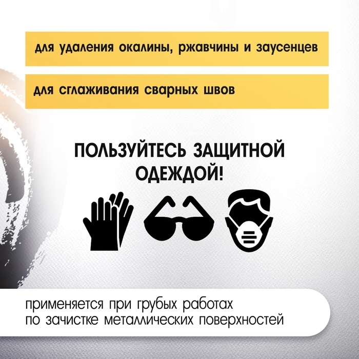 Щетка металлическая для дрели ТУНДРА, со шпилькой, крученая проволока, плоская, 75 мм Щетка металлическая для дрели ТУНДРА, со шпилькой, крученая проволока, плоская, 75 мм