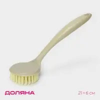 Щётка для посуды Доляна, 21&times;6 см