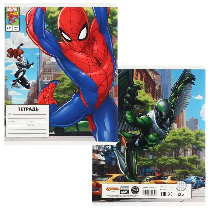 Тетрадь в клетку 12 листов, 5 видов МИКС, обложка мелованный картон, &laquo;Человек-паук&raquo;