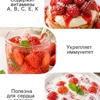 Семена Земляника &laquo;Гордость Урала&raquo;, крупноплодная, 10 шт., &laquo;Уральский дачник&raquo;